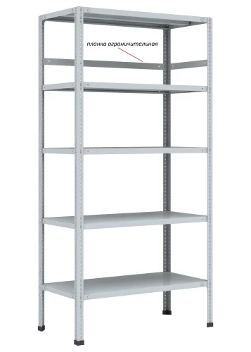 Стеллаж металлический Титан МС-750 3000x1000x800/8