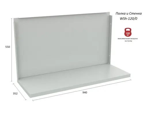 Верстак Практик Profi WT120.F1/F1.000