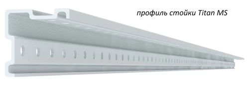 Стеллаж металлический Титан МС-750 2000x700x300/3